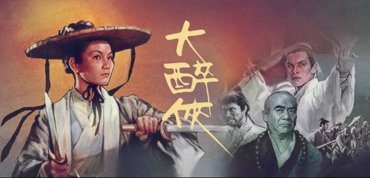 推荐条目奇幻冒险条目龙脊山脉的烤肉师封面