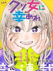 世界观考据条目龙脊山脉的烤肉师剧照